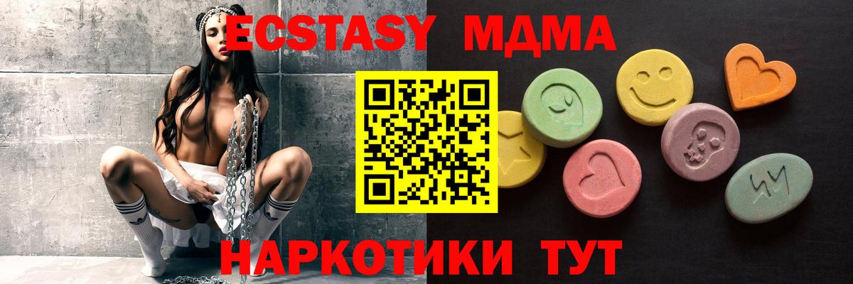 ЭКСТАЗИ круглые  ЭКСТАЗИ  Вход с VPN  Моздок  Экстази 99% 