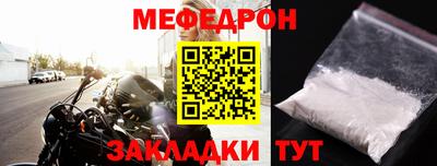 соль курить ск Гай