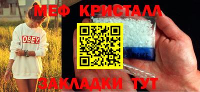 кокаин Гагарин