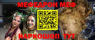соль курить ск Гай
