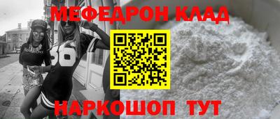 кокаин Гагарин