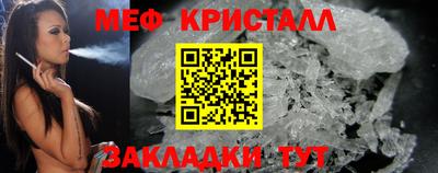 кокаин Гагарин