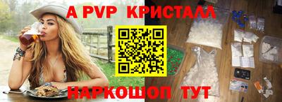 соль курить ск Гай