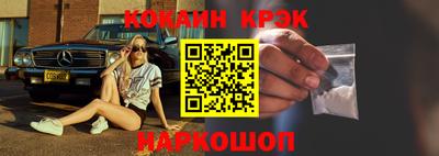 соль курить ск Гай