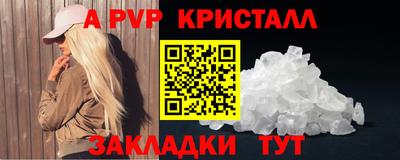 соль курить ск Гай