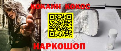 кокаин Гагарин