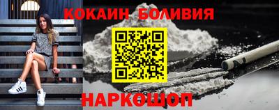 кокаин Гагарин