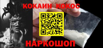 кокаин Гагарин