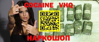 кокаин Гагарин