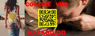 кокаин Гагарин