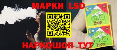 кокаин Гагарин