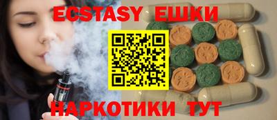 MDMA Premium VHQ Гатчина