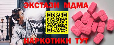 кокаин Гагарин