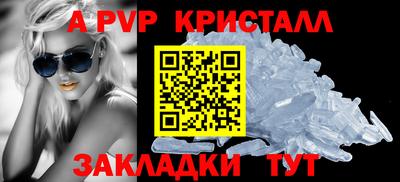 соль курить ск Гай