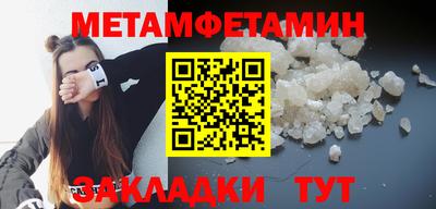 соль курить ск Гай