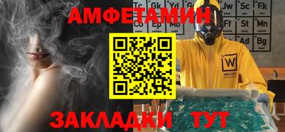 соль курить ск Гай