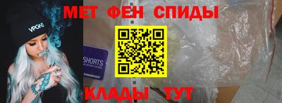 соль курить ск Гай