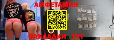 соль курить ск Гай