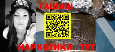кокаин Гагарин