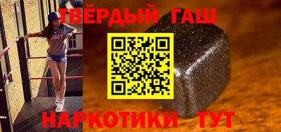кокаин Гагарин