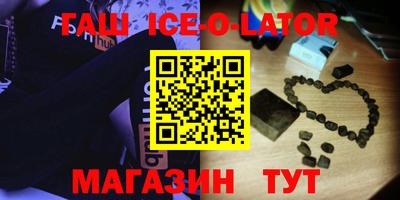 кокаин Гагарин