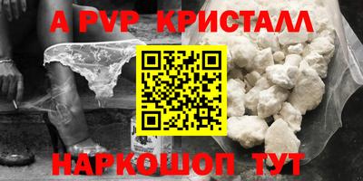дурь Рыбинск