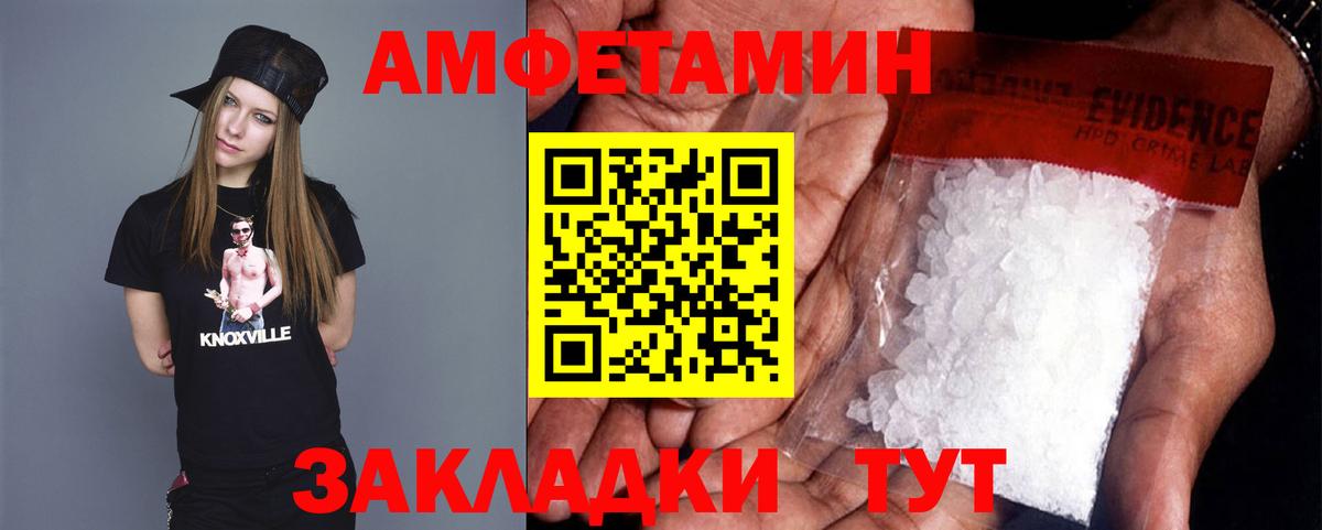 Моздок  Метамфетамин мет  Вход с VPN  Метамфетамин мет 