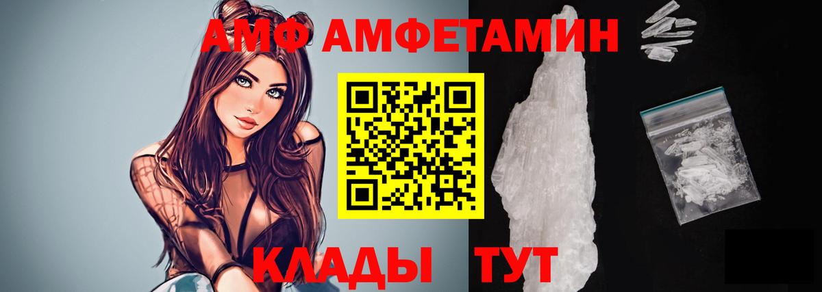 МЕТАМФЕТАМИН винт Моздок