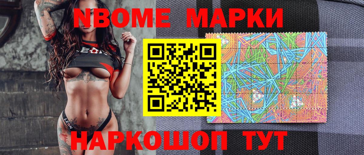 Моздок  Кокаин  МЕФ   Меф  АМФ   Вход с VPN  ГАШИШ 