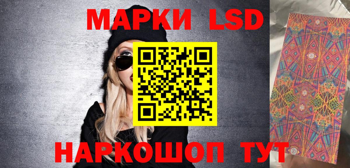 Моздок  Марки NBOMe 1500мкг  дарнет шоп  Вход с VPN 