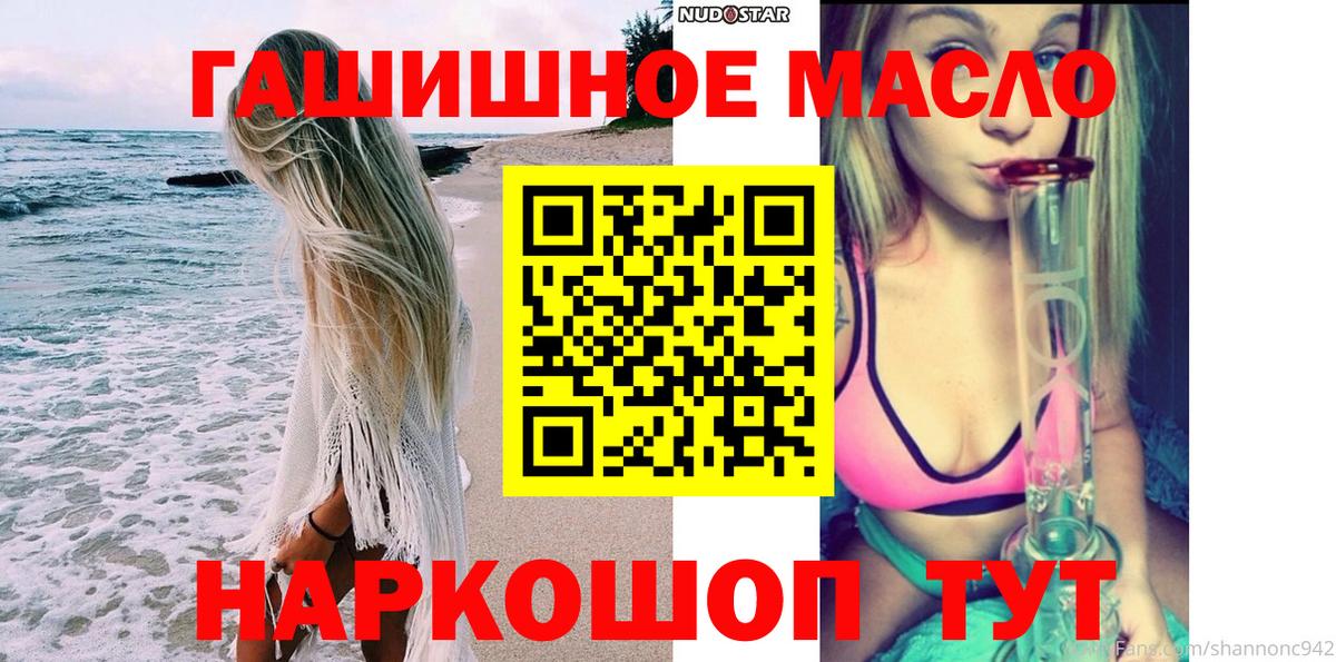Моздок  ТГК THC oil  Вход с VPN  купить  сайты  ТГК вейп 