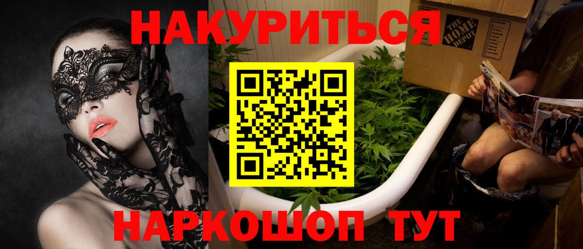 Моздок  Бошки марихуана конопля  Бошки марихуана SATIVA & INDICA  Вход с VPN  Канабис индика 